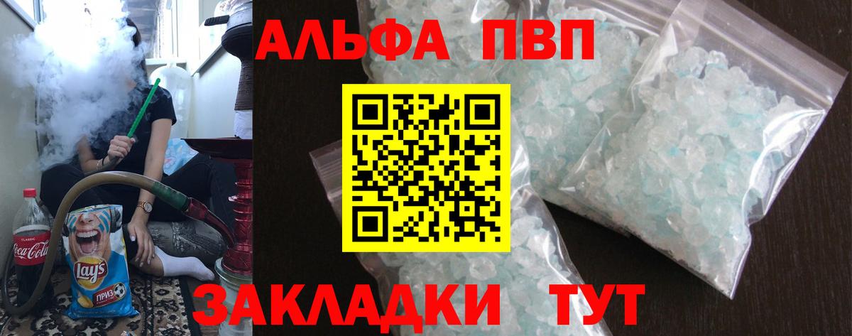 Мичуринск  Cocaine  ГАШИШ  Меф МЯУ МЯУ кристаллы  Вход с VPN  А ПВП СОЛЬ кристаллы  Канабис  МЕФ  МЕТАДОН 