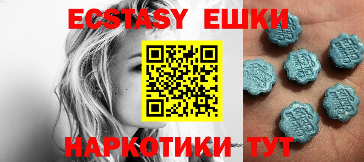 ЭКСТАЗИ mix Мичуринск