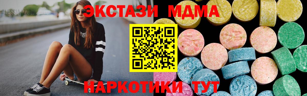 Ecstasy Punisher  Ecstasy 250 мг  ЭКСТАЗИ  Мичуринск  купить  сайты  Вход с VPN 