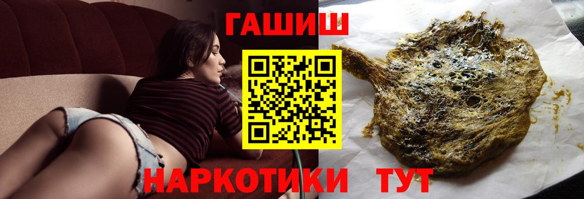 ГАШ Premium Мичуринск