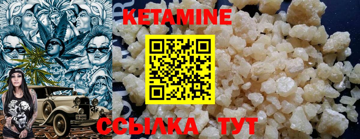 Экстази Мичуринск