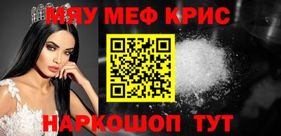 каннабис Жуковский