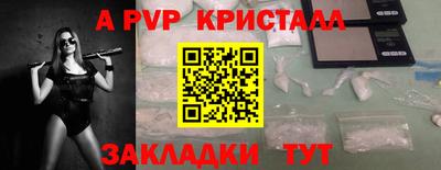 каннабис Жуковский