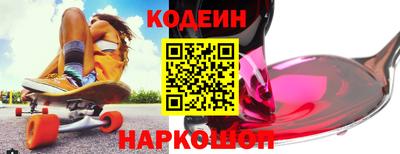 кокаин VHQ Заволжье