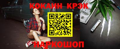 каннабис Жуковский