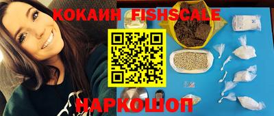 каннабис Жуковский