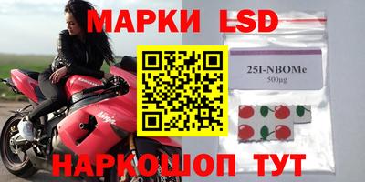каннабис Жуковский