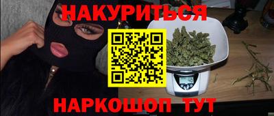 кокаин VHQ Заволжье