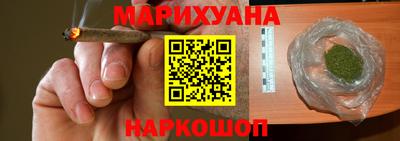 каннабис Жуковский