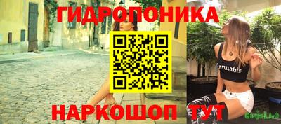 каннабис Жуковский