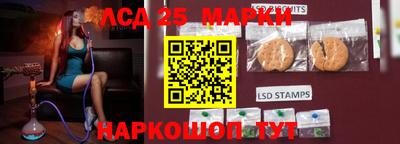 каннабис Жуковский
