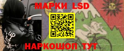 крисы Заводоуковск