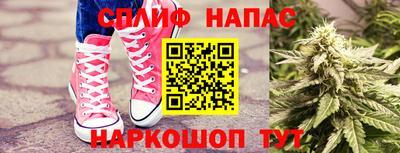 каннабис Жуковский