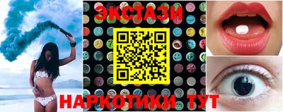 каннабис Жуковский