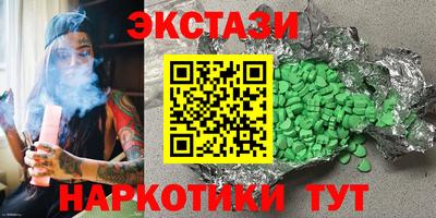 каннабис Жуковский