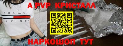 крисы Заводоуковск