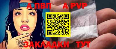 кокаин VHQ Заволжье