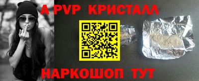 каннабис Жуковский