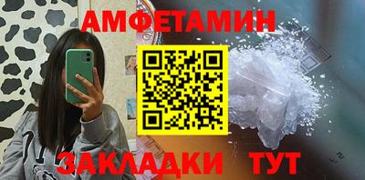 каннабис Жуковский