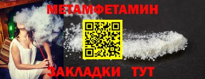каннабис Жуковский