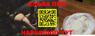 кокаин VHQ Заволжье