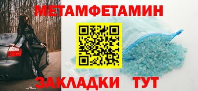 каннабис Жуковский