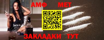 амф Туймазы