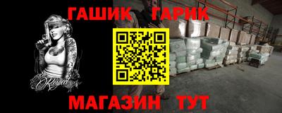 дмт Тулун