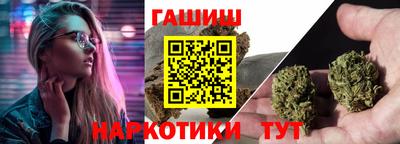 каннабис Жуковский