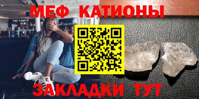 крисы Заводоуковск