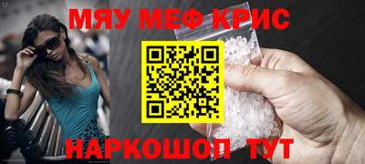 крисы Заводоуковск