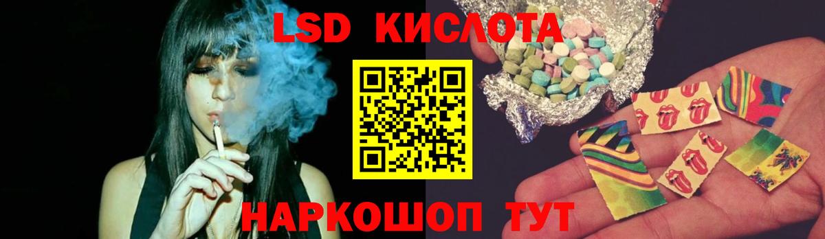 Лсд 25 экстази кислота Мичуринск