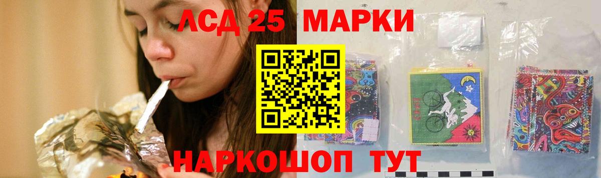 LSD-25 экстази ecstasy  Вход с VPN  Лсд 25 экстази кислота  Мичуринск 