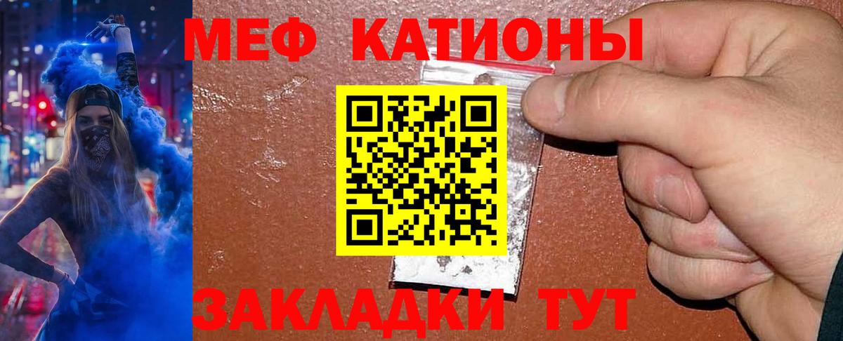 Меф VHQ  Мефедрон  МЕФ  Мефедрон 4 MMC  Мичуринск  Вход с VPN 