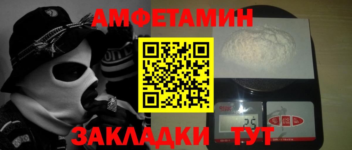 Первитин  Метамфетамин витя  Вход с VPN  Мичуринск  Метамфетамин витя 
