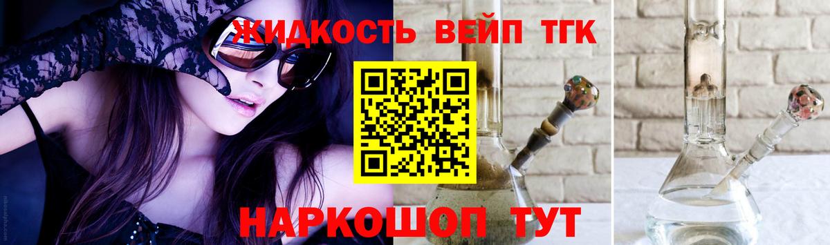 Дистиллят ТГК Wax Мичуринск