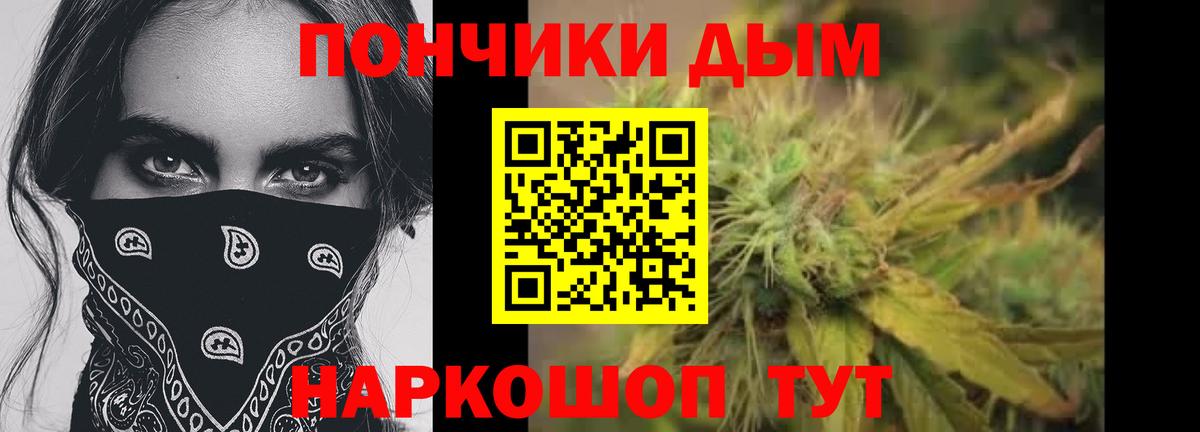 Марихуана MAZAR  Вход с VPN  Марихуана THC 21%  Каннабис LSD WEED  Мичуринск 